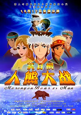 母亲对孩子的爱
